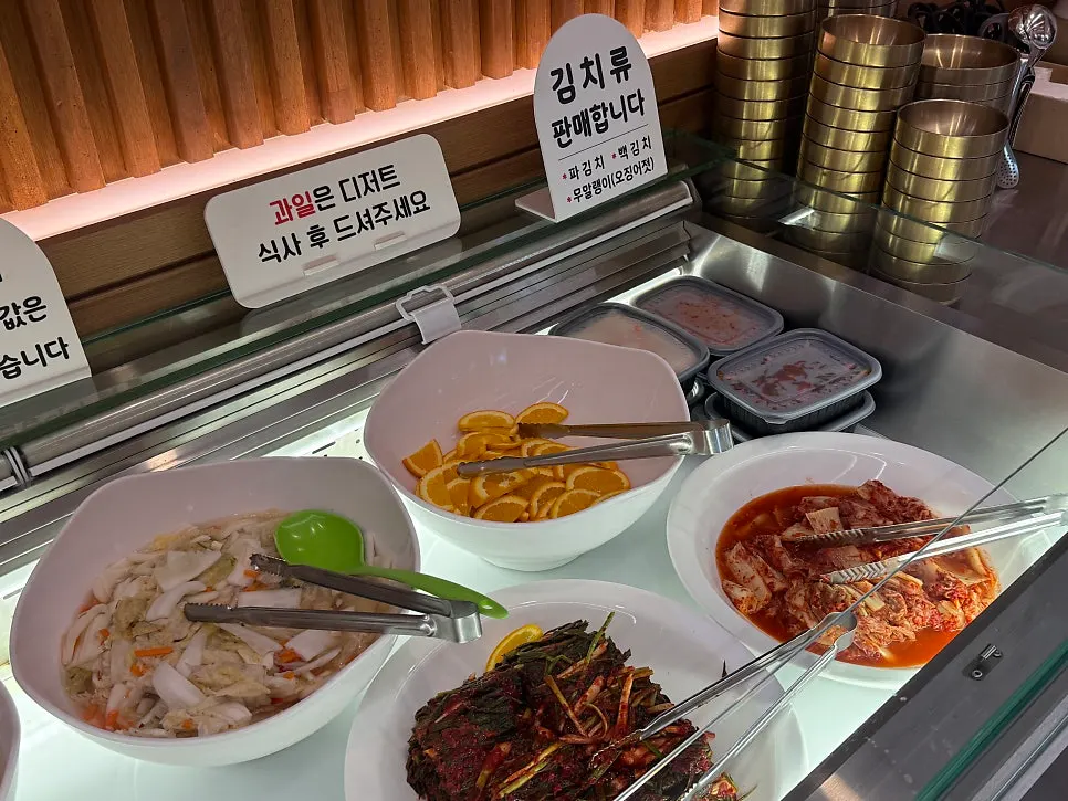 반찬과 과일이 놓인 셀프바