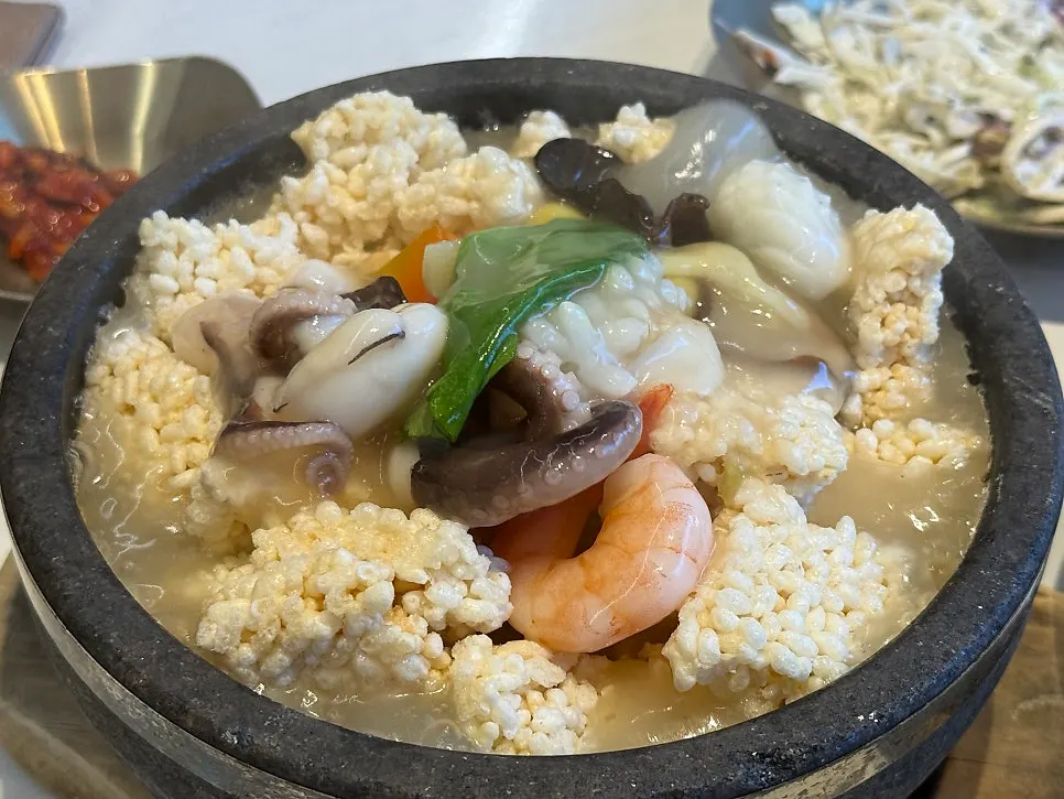 돌솥에 담긴 해물누룽지탕
