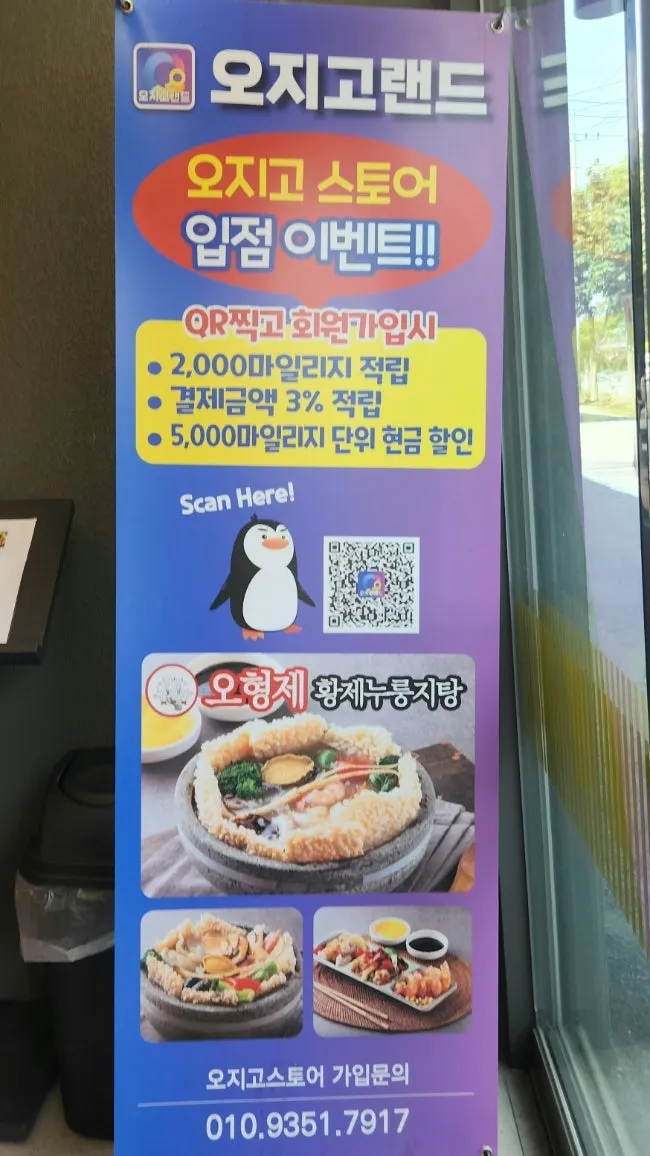 Reservation board placed at the store entrance