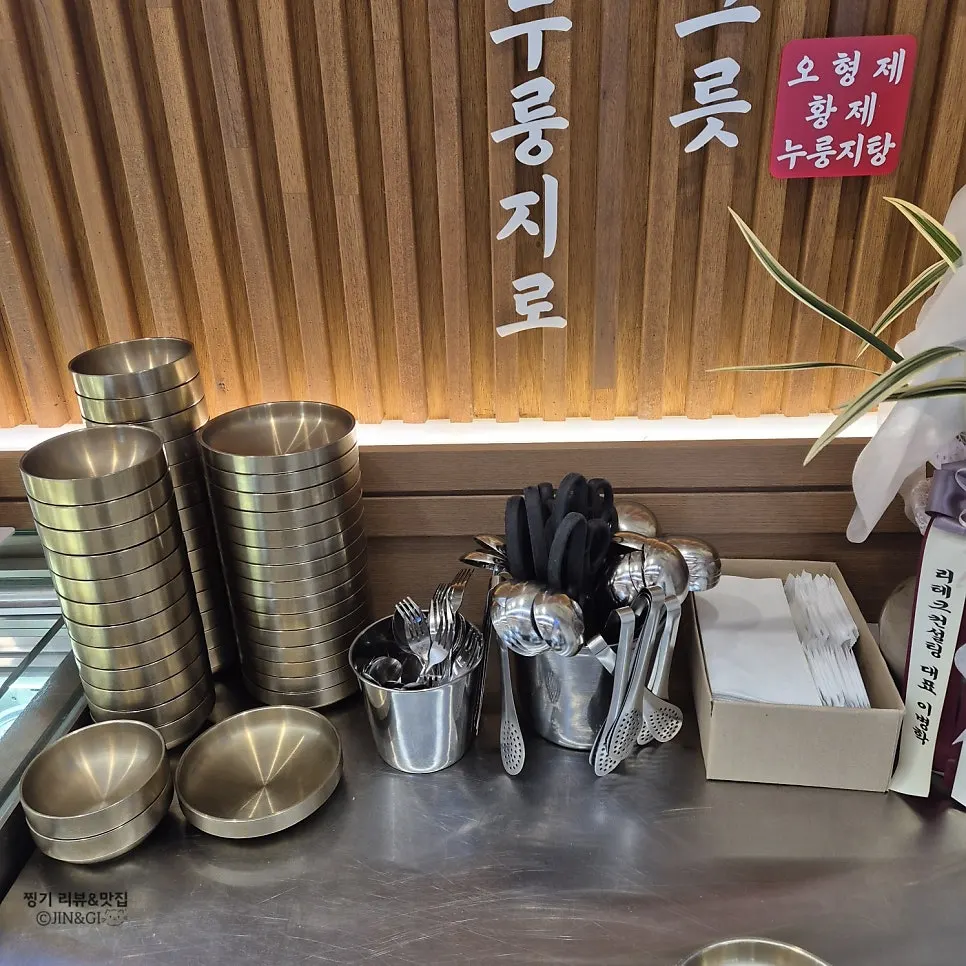 Self-serve side dish corner at O Hyeongje Hwangje Nurungjitang