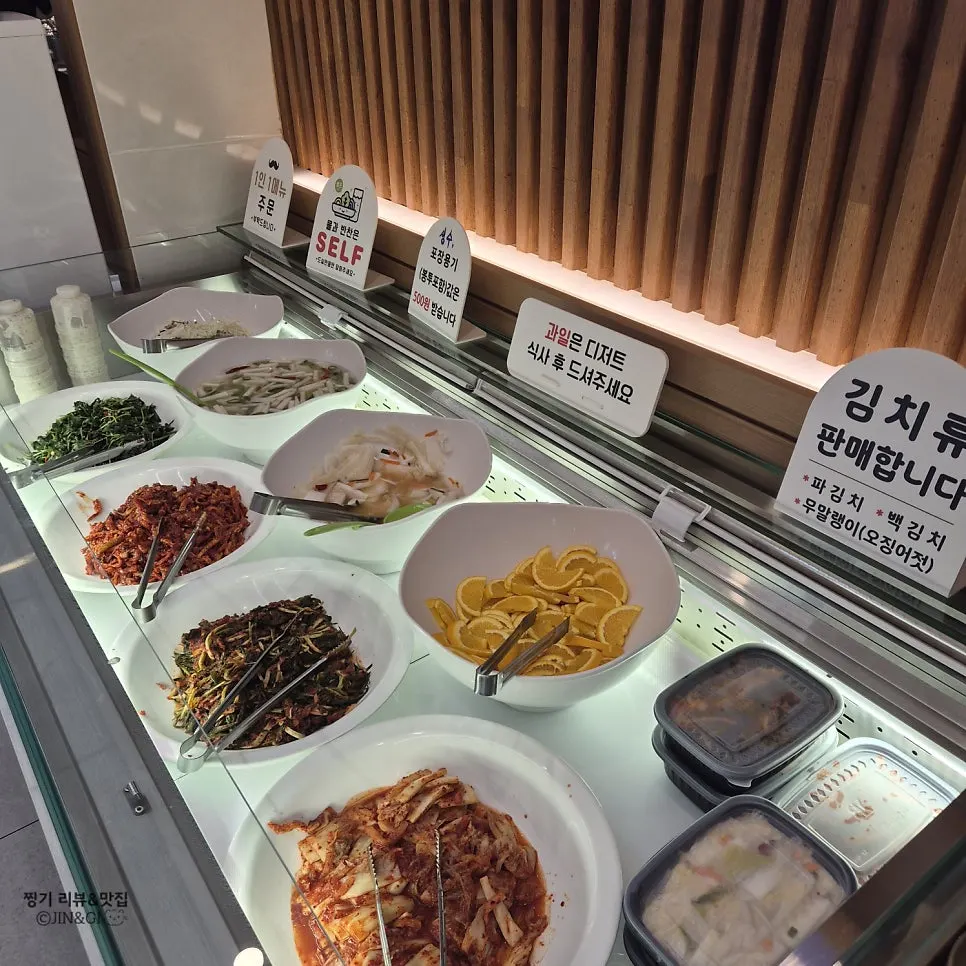 Plate of kimchi and dried radish strips brought from the self-serve bar