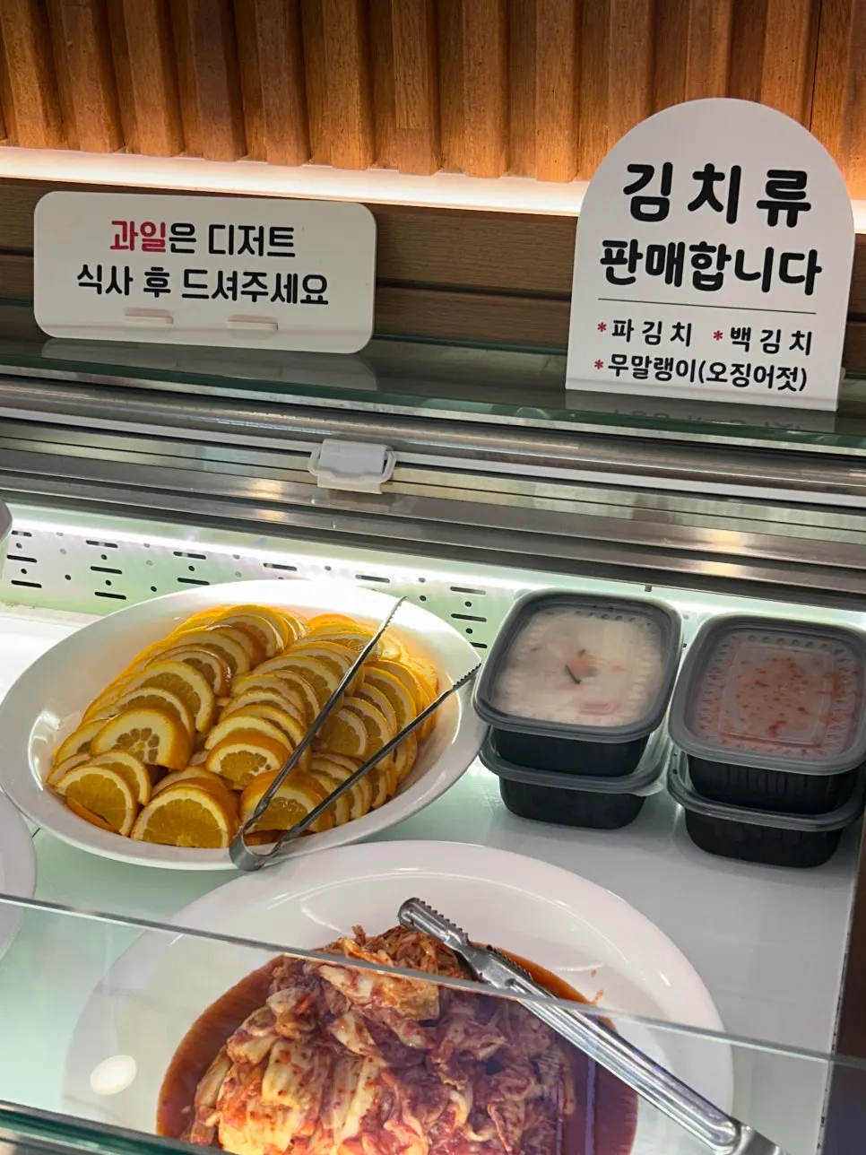 매장 중앙에 마련된 셀프바