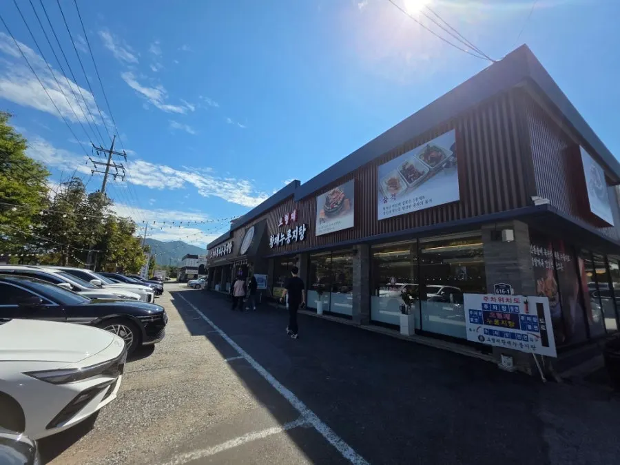 Dedicated parking lot and exterior of the restaurant building