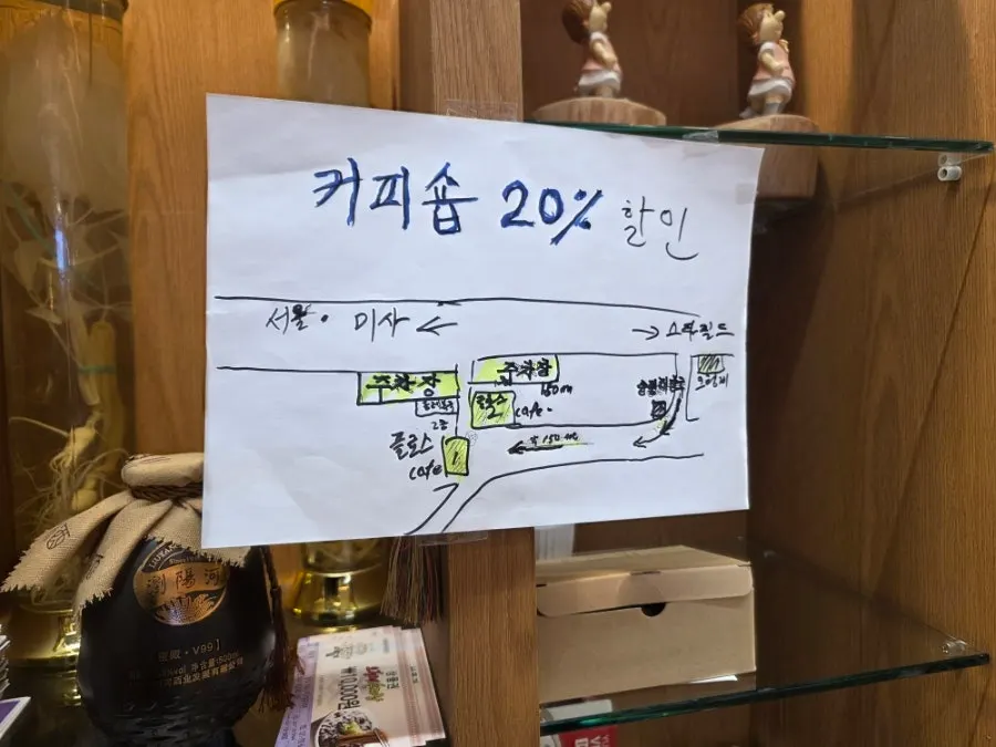 20% discount coupon for Café Floss