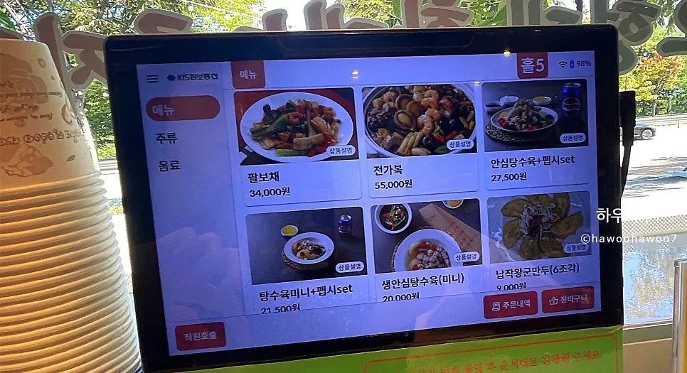 돌솥 요리를 올릴 수 있는 넓은 테이블