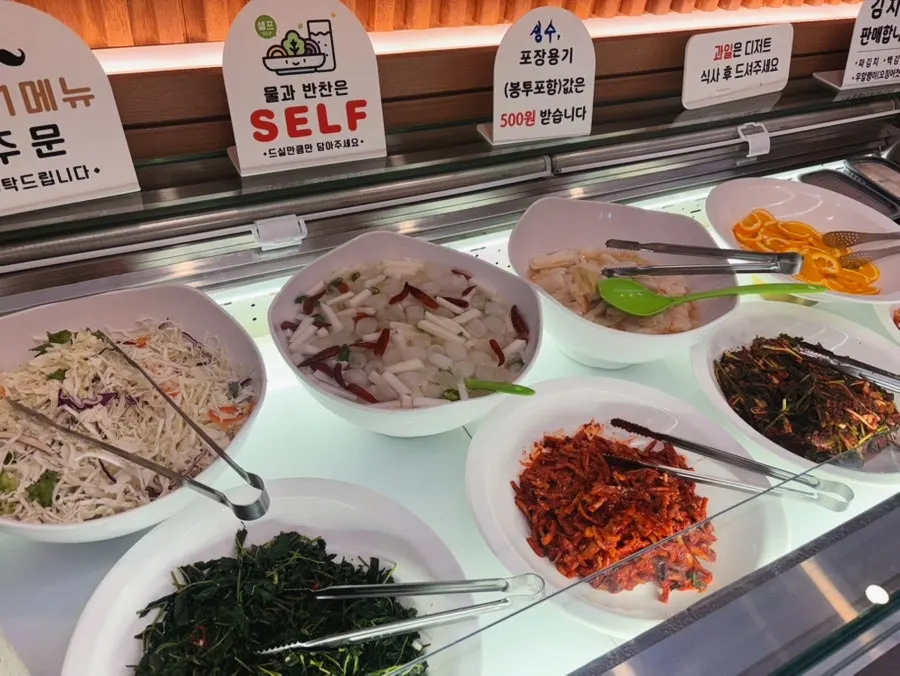 반찬과 물을 챙길 수 있는 셀프바