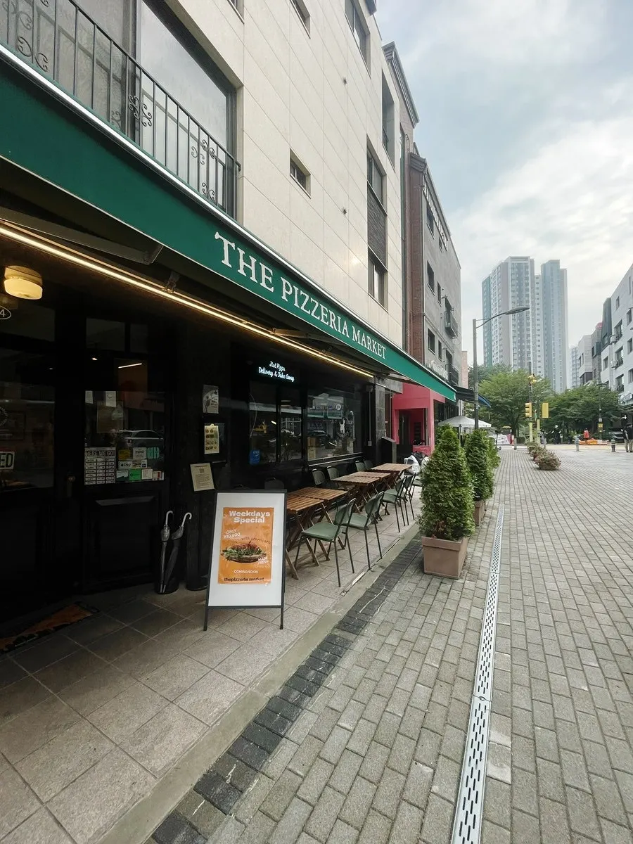 하남 미사 화덕피자집 입구 전경