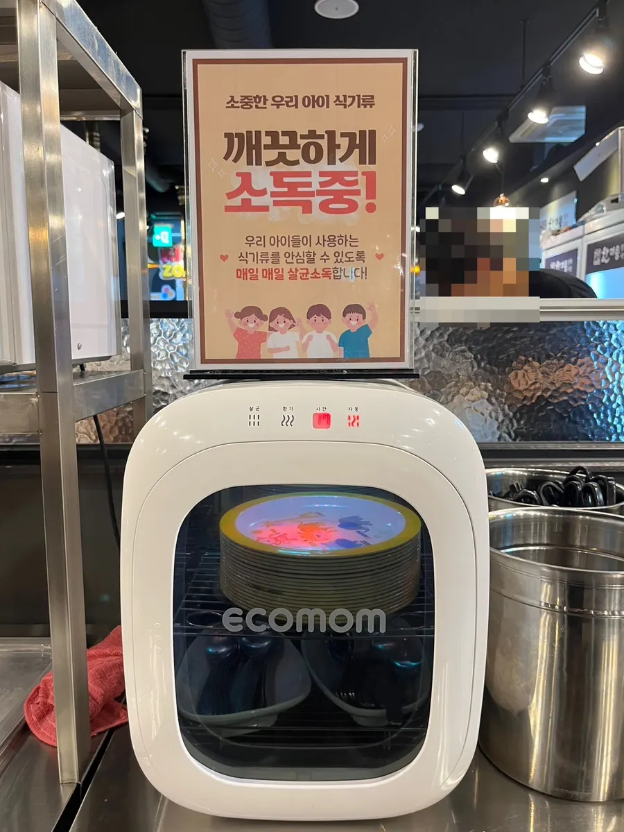 Self-service corner with side dishes and children’s tableware