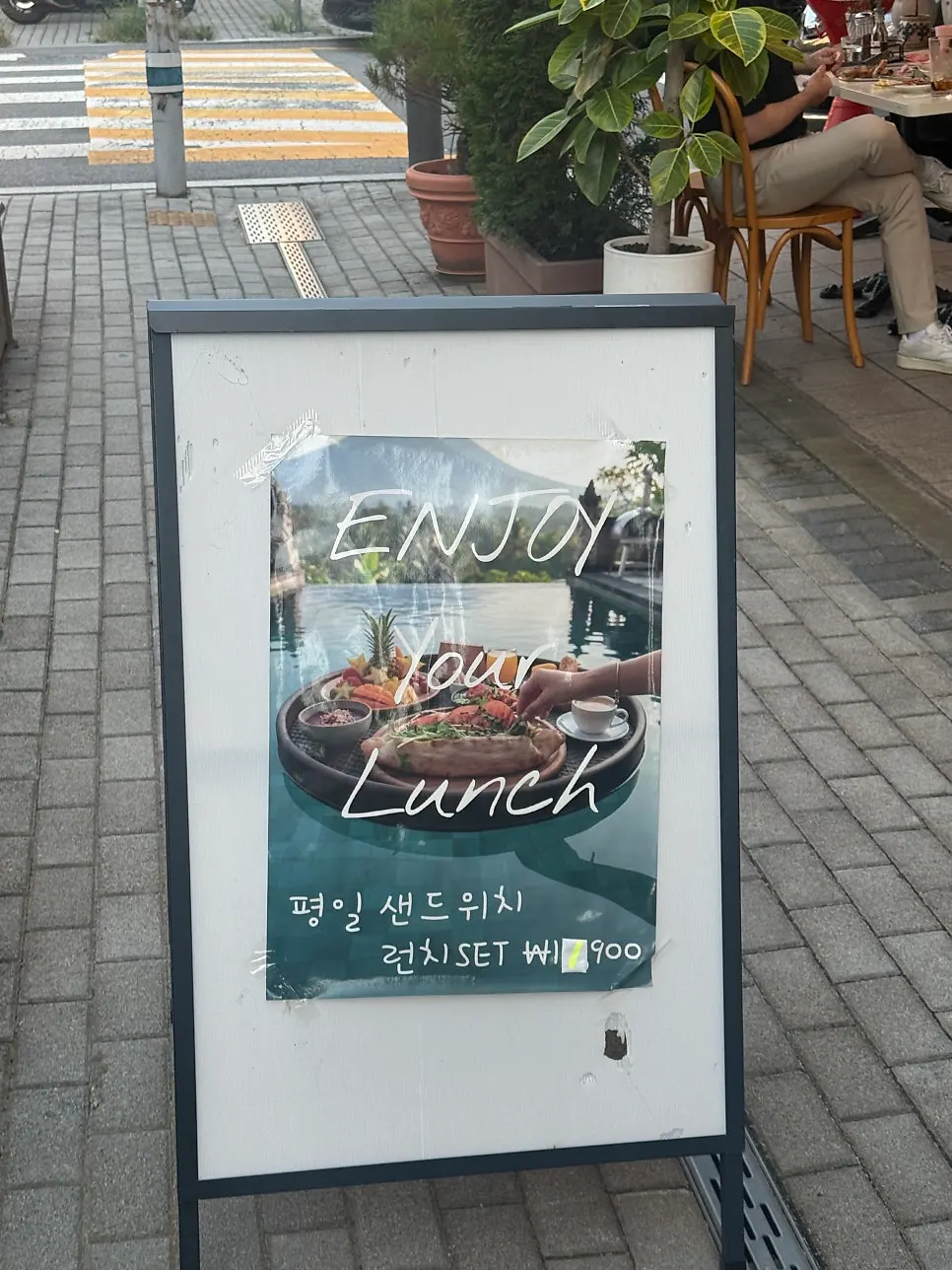 가을 저녁 무렵의 매장 앞 풍경
