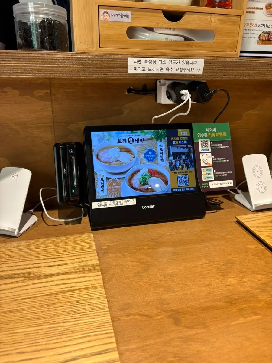 Figure decorations inside Menji Hanam Misa Branch