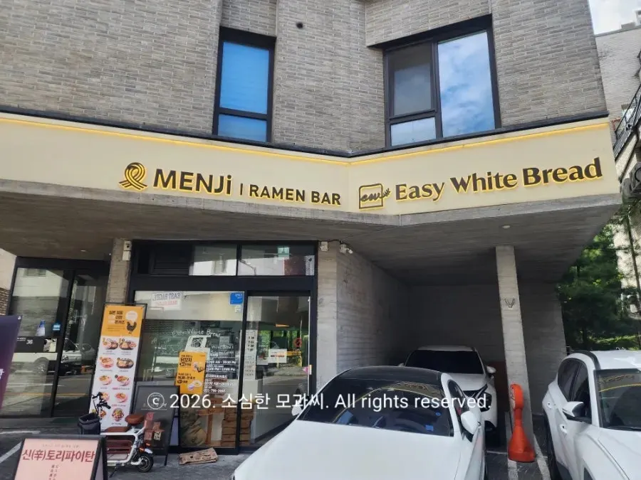 A scene from the couple's outing in Hanam Misa