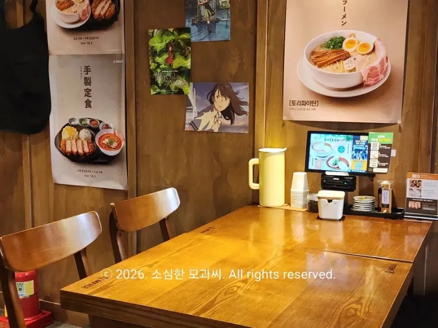 Menu board at Menji Hanam Misa Branch