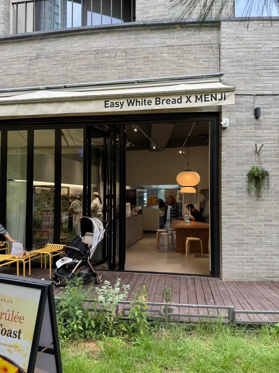 Exterior of Menji Hanam Misa Branch