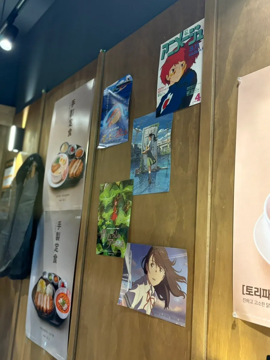 Overall atmosphere inside Menji Hanam Misa Branch