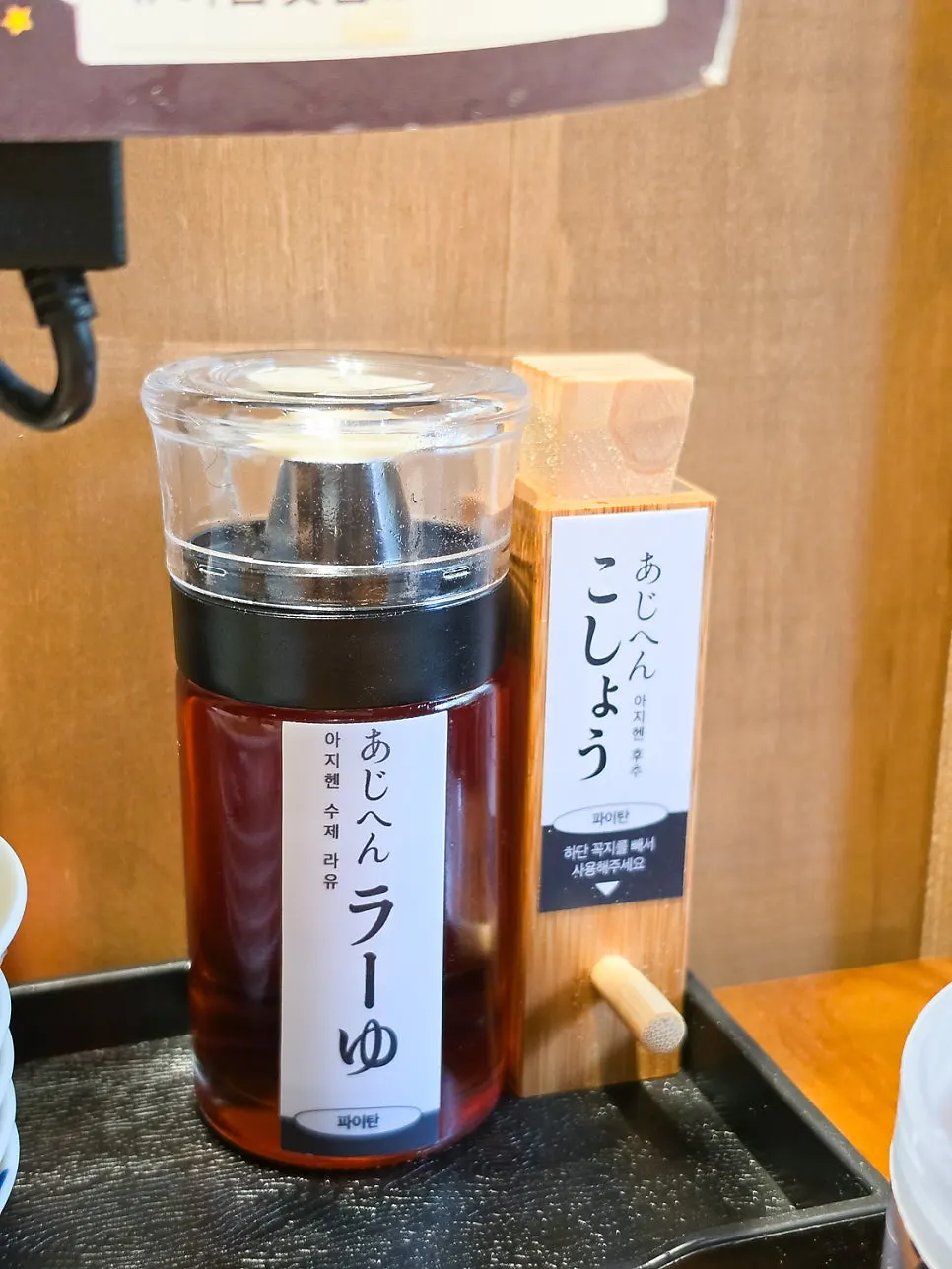 Sign about the free chicken skewer with alcohol orders, with a view of the restaurant corner