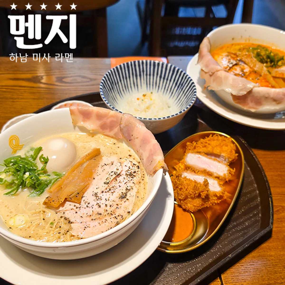 Signature photo of Menji Hanam Misa Branch's tori paitan ramen