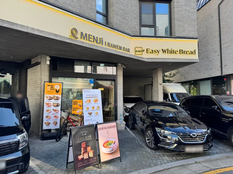 Exterior of Menji Hanam Misa Branch