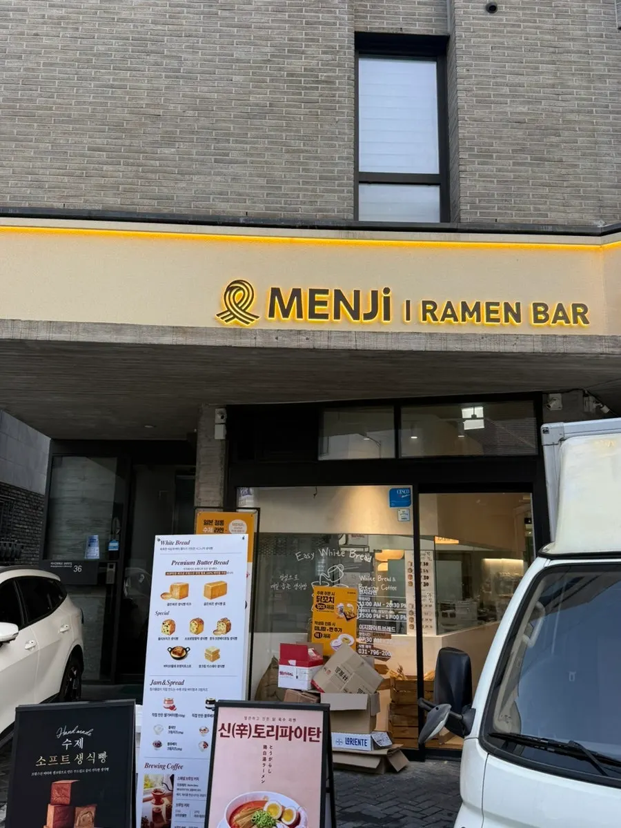 Exterior entrance of Menji Hanam Misa Branch