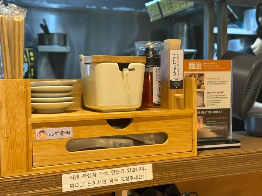 Wide shot of the interior at Menji Hanam Misa Branch
