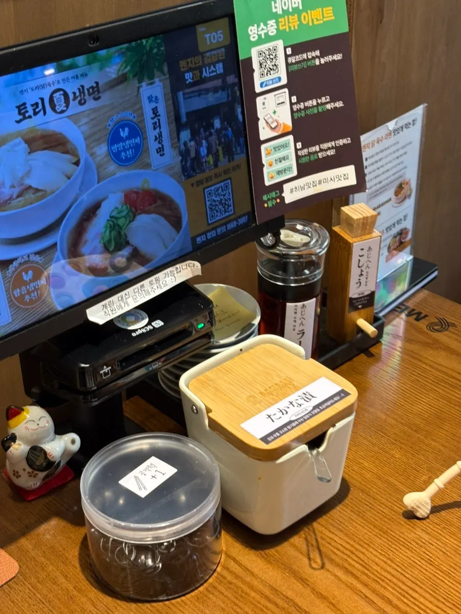 Basic side dishes and hair ties prepared at Menji