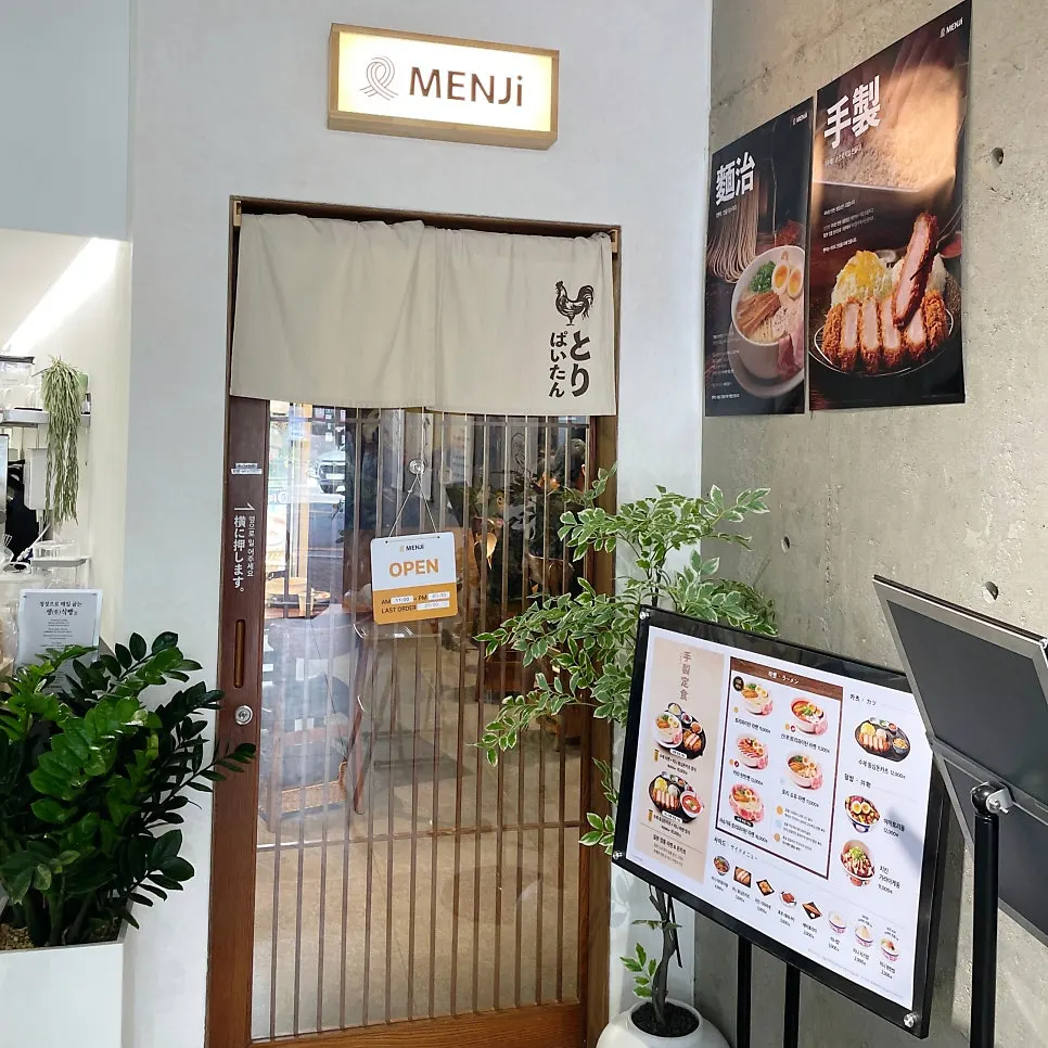 빵집 안쪽에 있는 멘지 하남미사점 입구