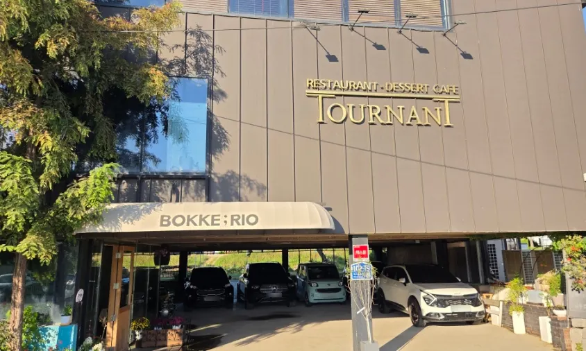 Main image of Bokkeriu, a Western-style restaurant in Misa, Hanam