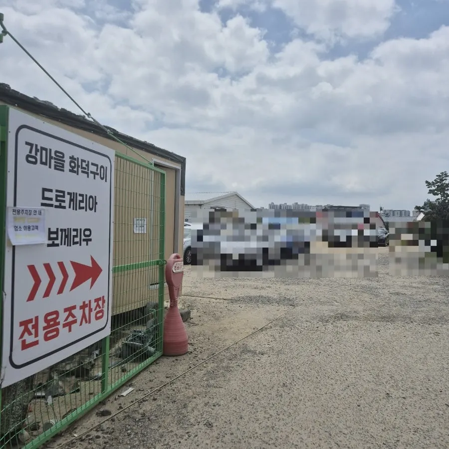 하남 미사동 한강뷰 레스토랑 보께리우 방문 사진