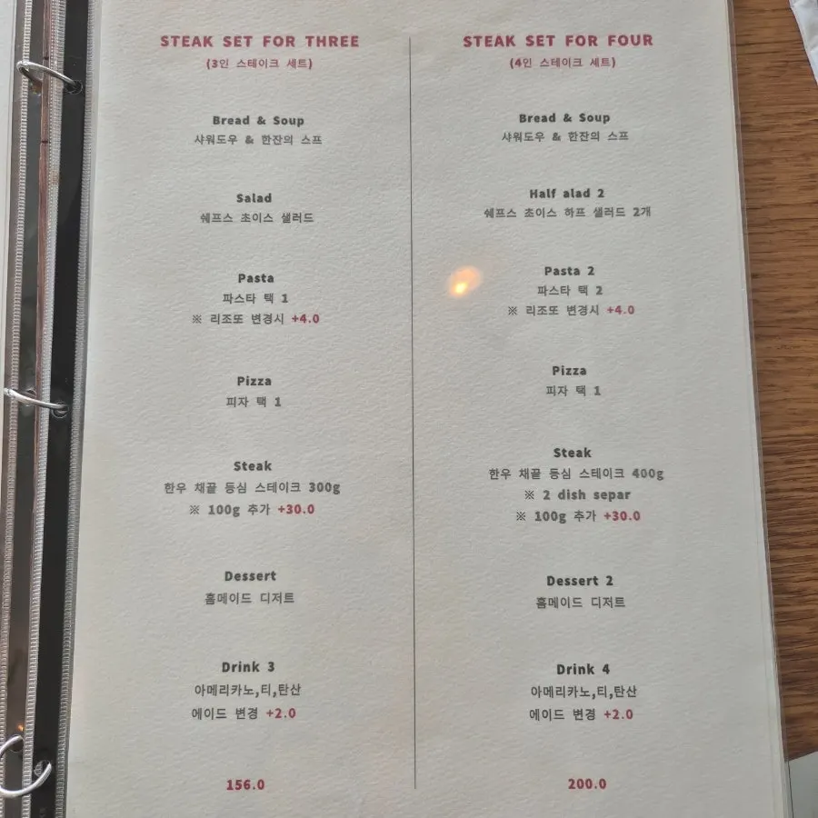 통창이 있는 보께리우 2층 내부 좌석