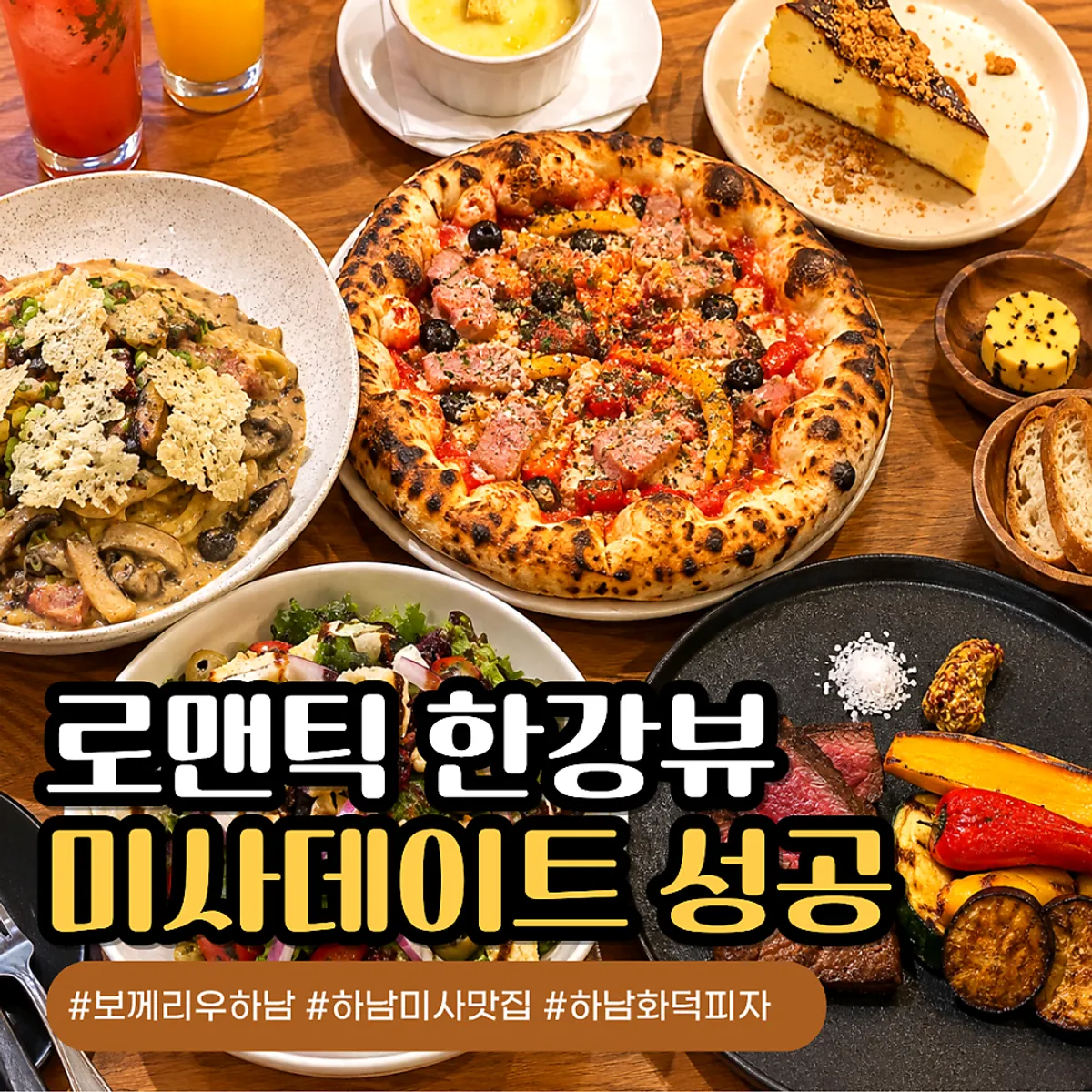 Bokkeriu, an Italian restaurant with Han River views in Misa, Hanam