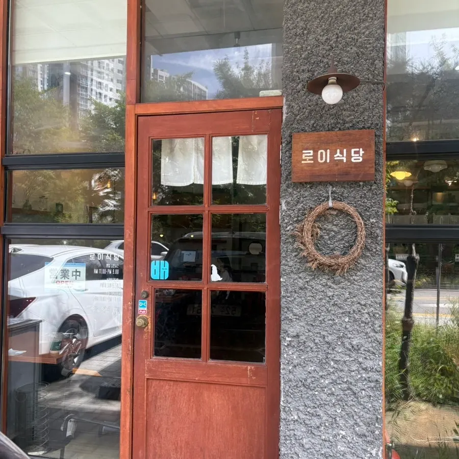Exterior of Roi Sikdang in Hanam Misa