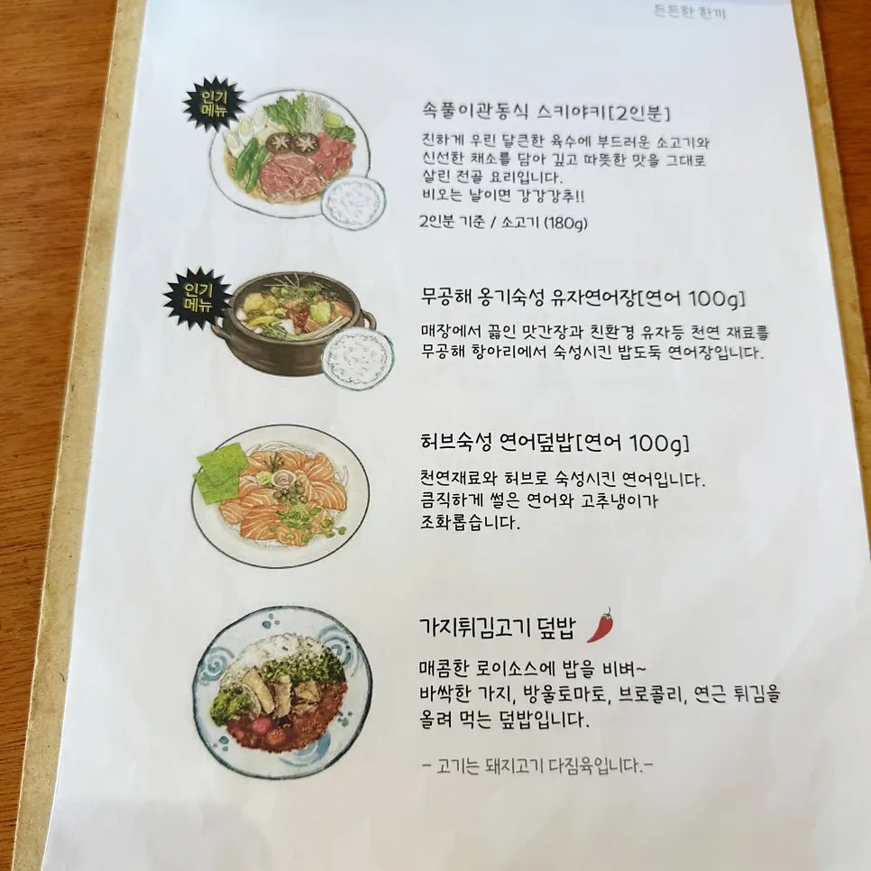 오래된 집 그림이 걸린 매장 벽면