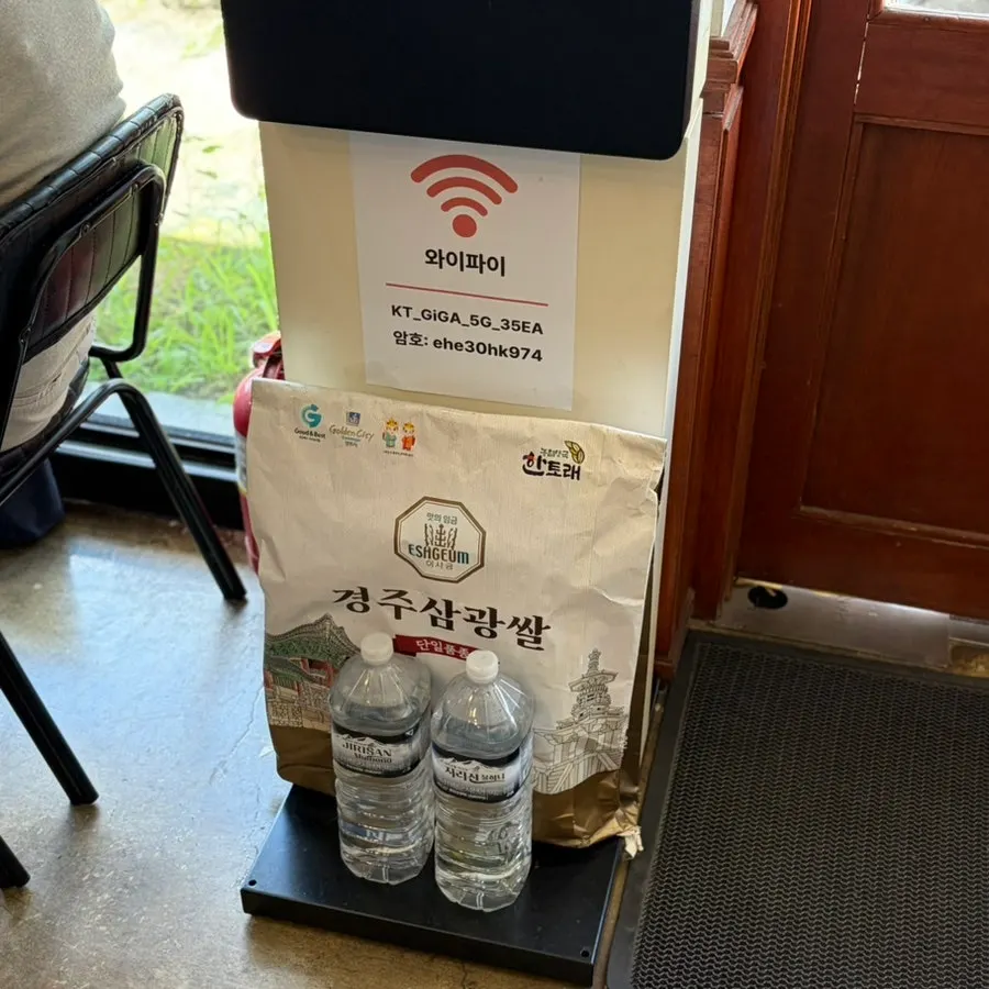 식사 메뉴가 정리된 메뉴판 페이지