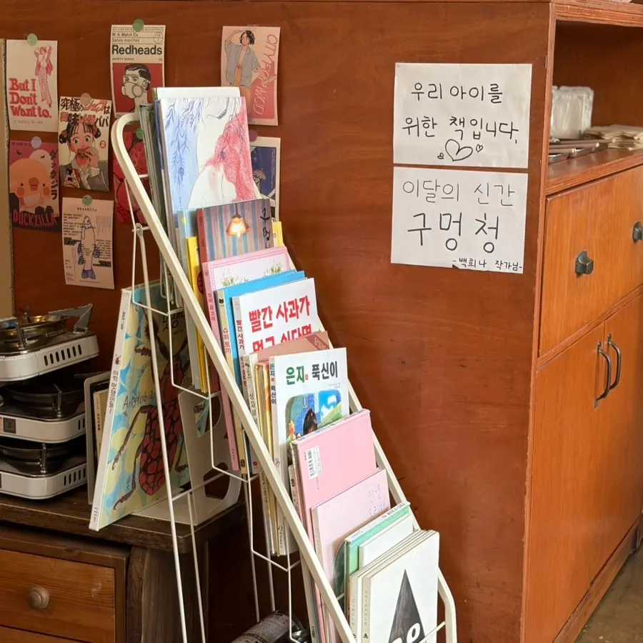 주문용 키오스크가 놓인 매장 내부