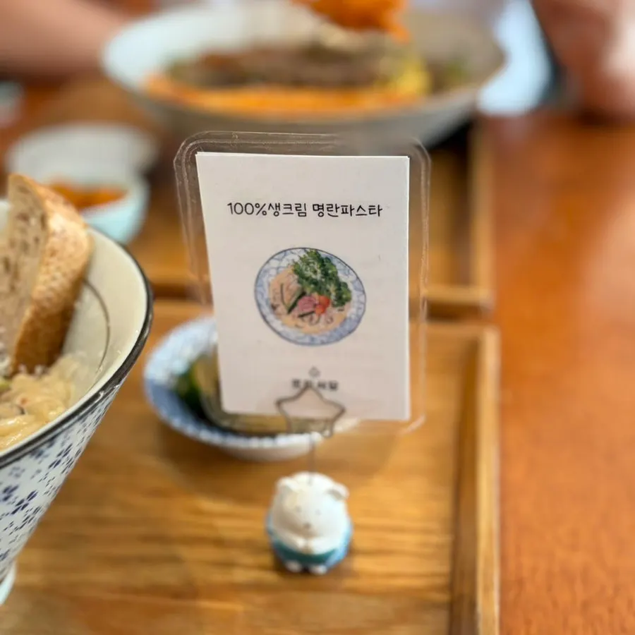 100% 생크림 명란파스타 한 접시