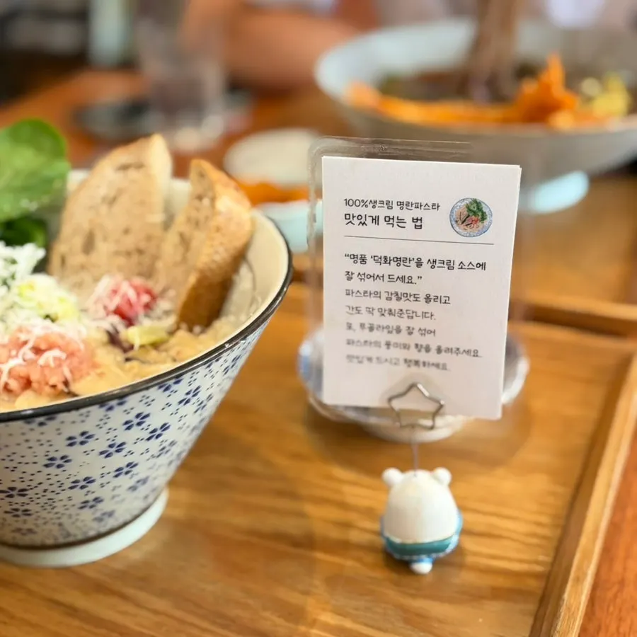 명란파스타 맛있게 먹는 방법 안내