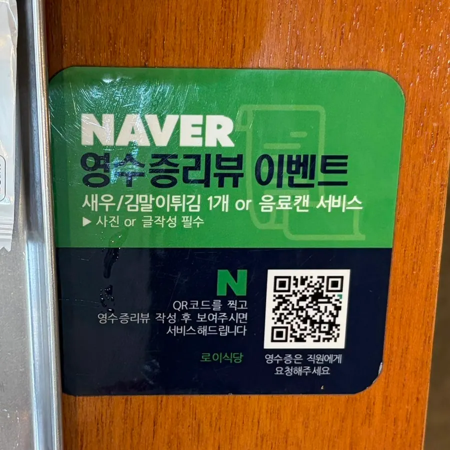 식사 마무리 단계의 테이블 모습