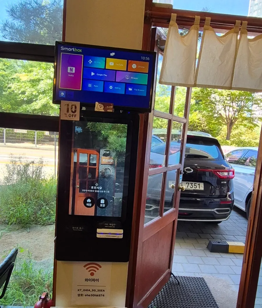 Order kiosk and Wi-Fi info at the entrance