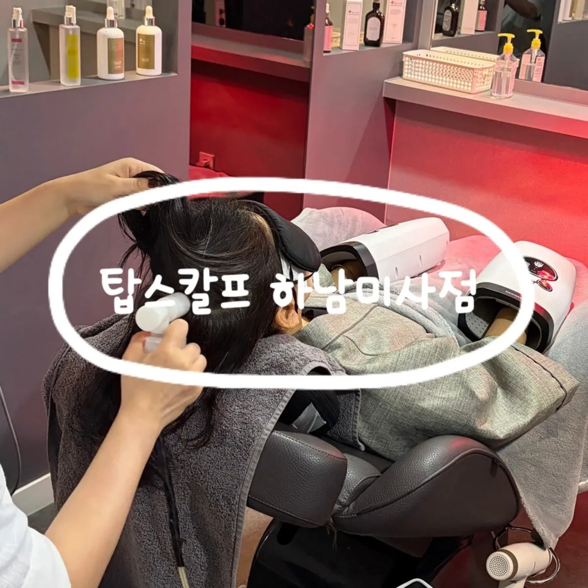 Introduction to treatment at Top Scalp Hanam Misa Branch