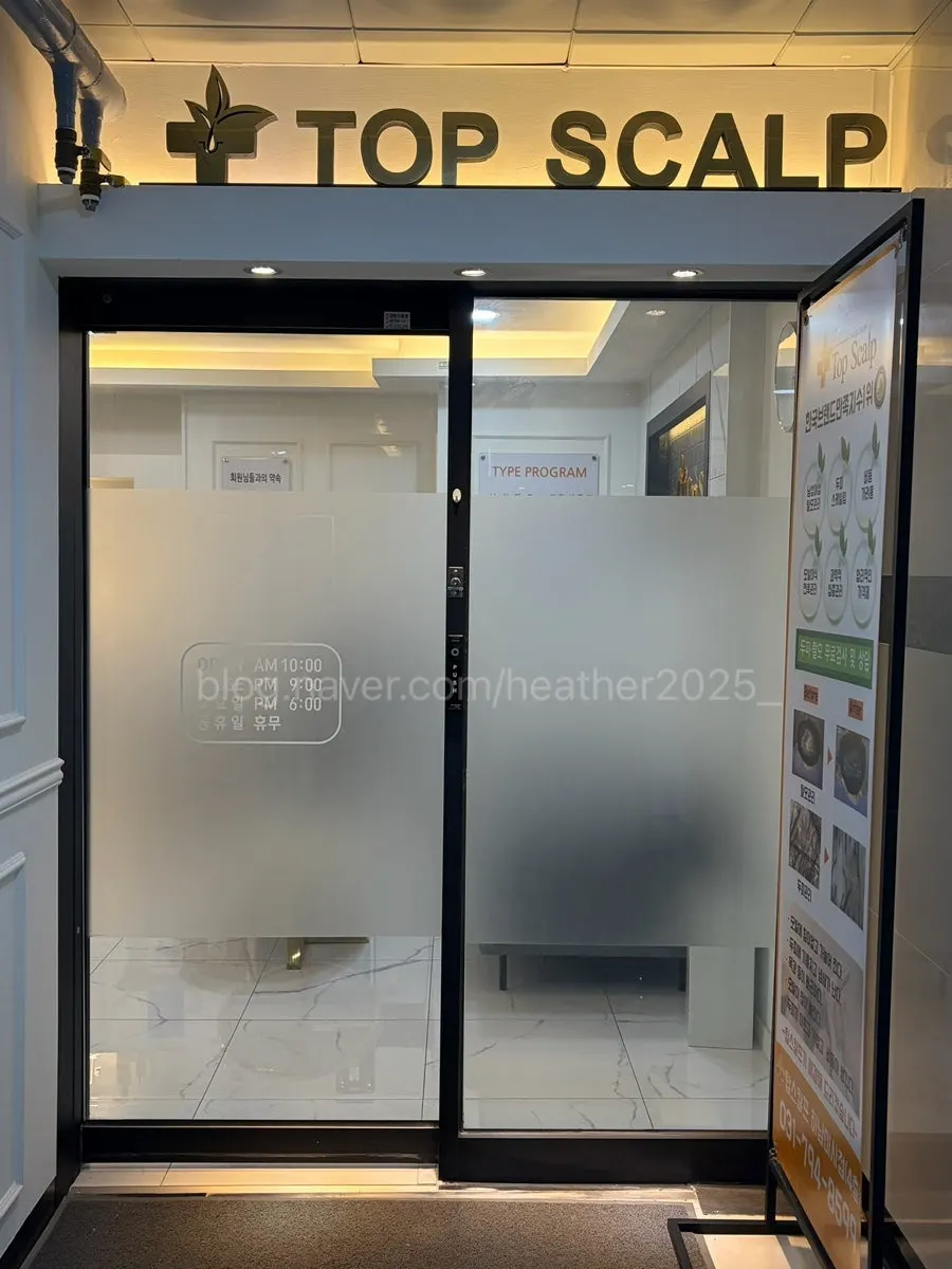 Top Scalp Hanam Misa Branch in front of Misa Station