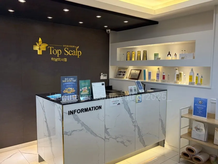 Visitor area at Top Scalp Hanam Misa Branch