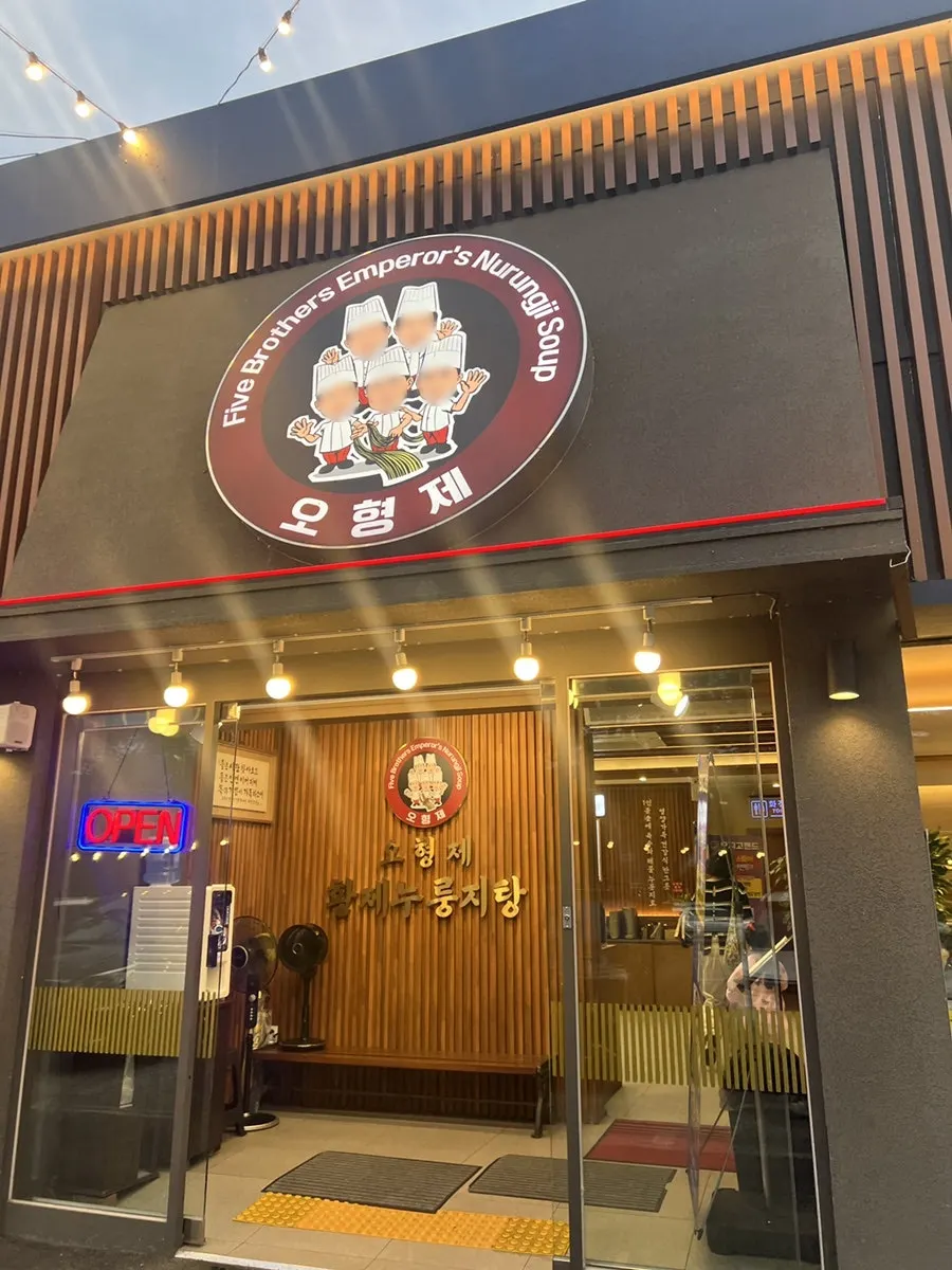 넓고 깔끔한 매장 입구