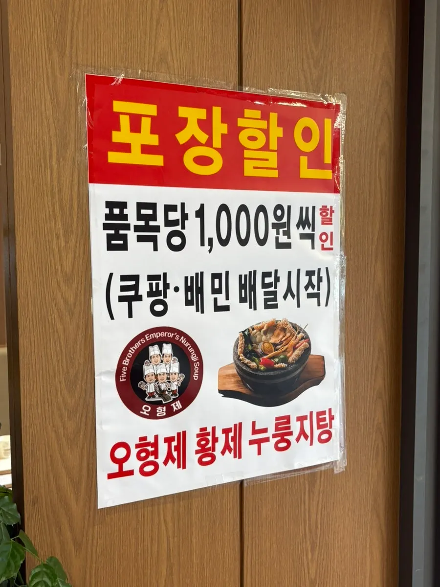 매장 한쪽 간식류 판매 코너