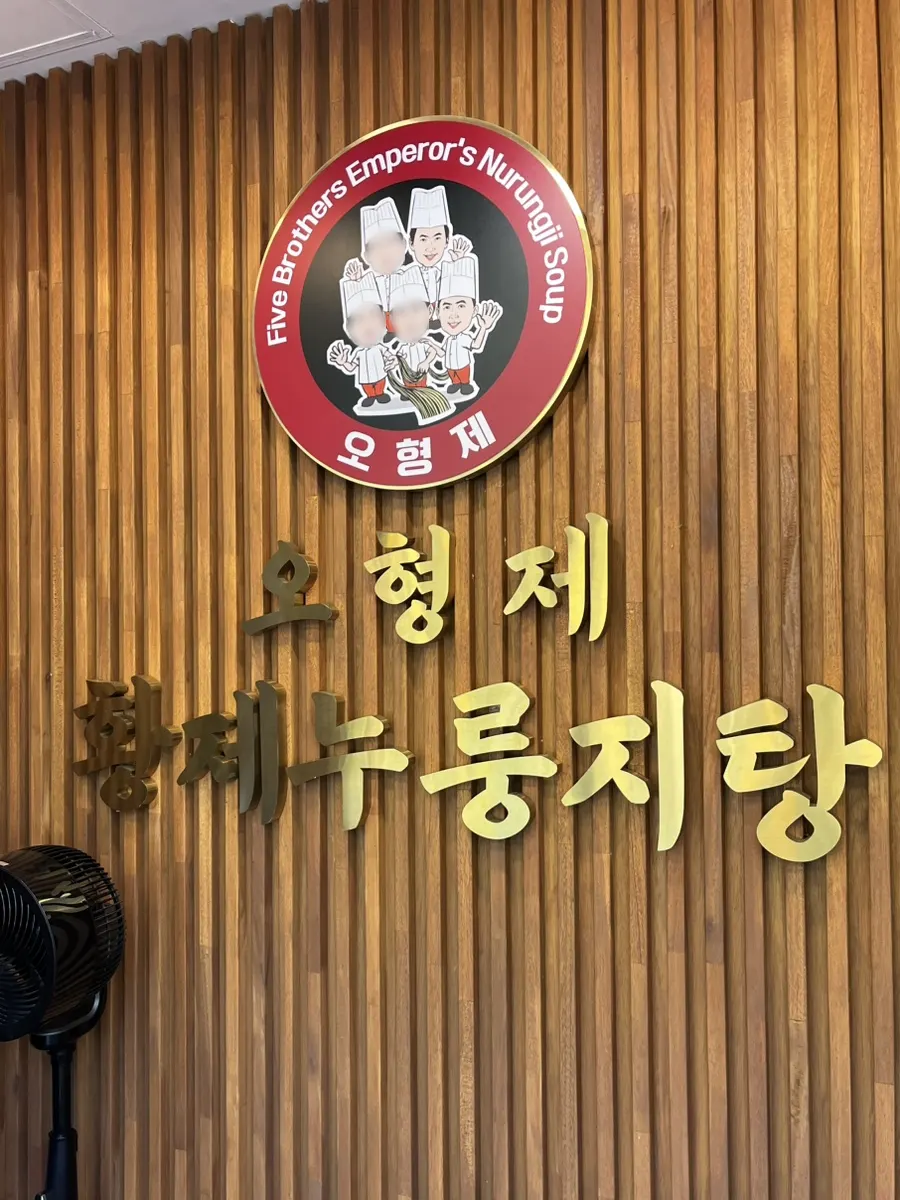 Entrance with reservation signage