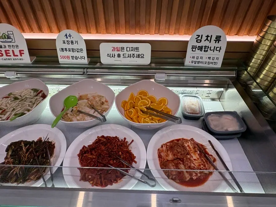 Nurungji softened after soaking in broth