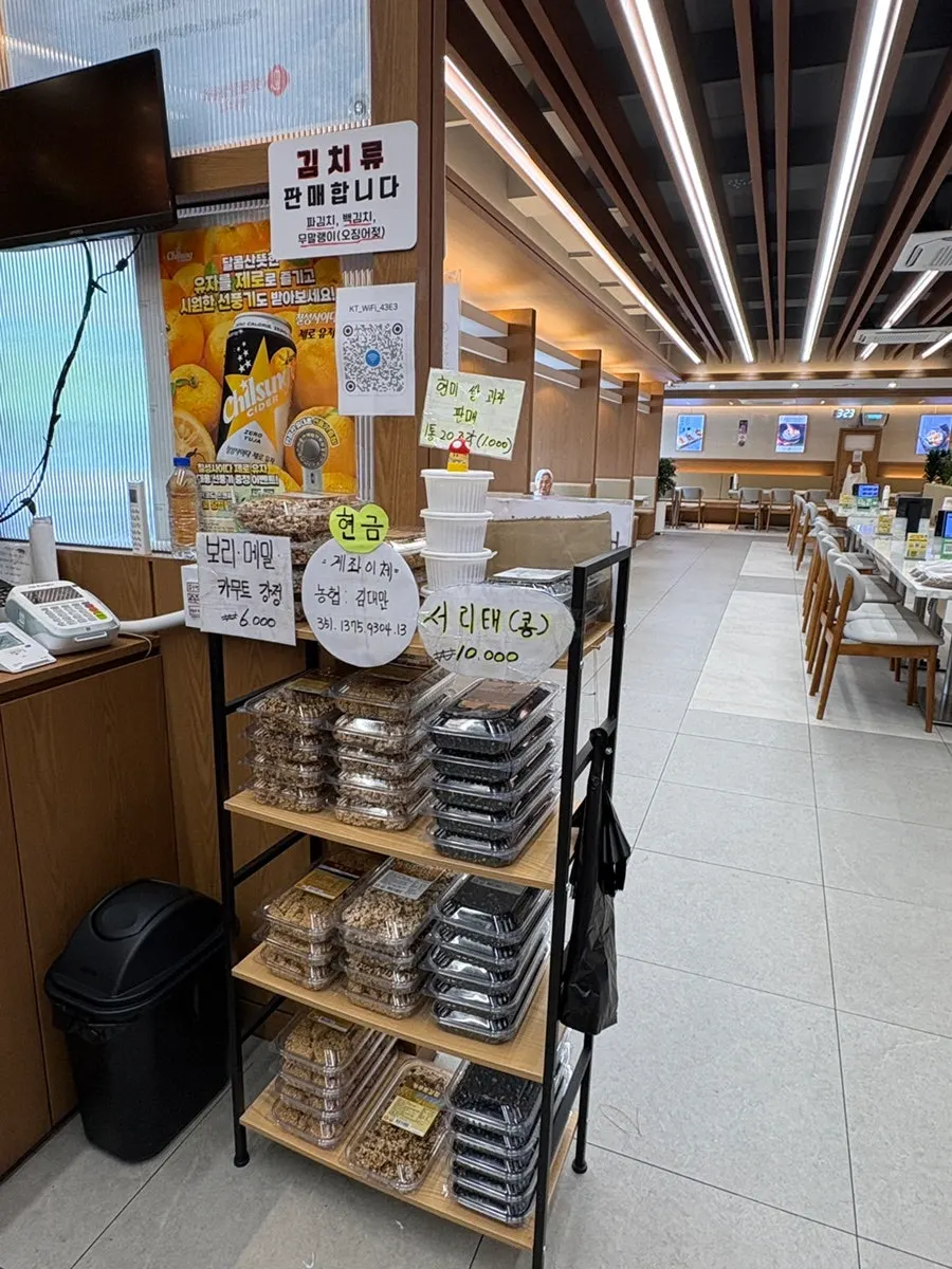 A spoonful of seafood nurungjitang lifted up