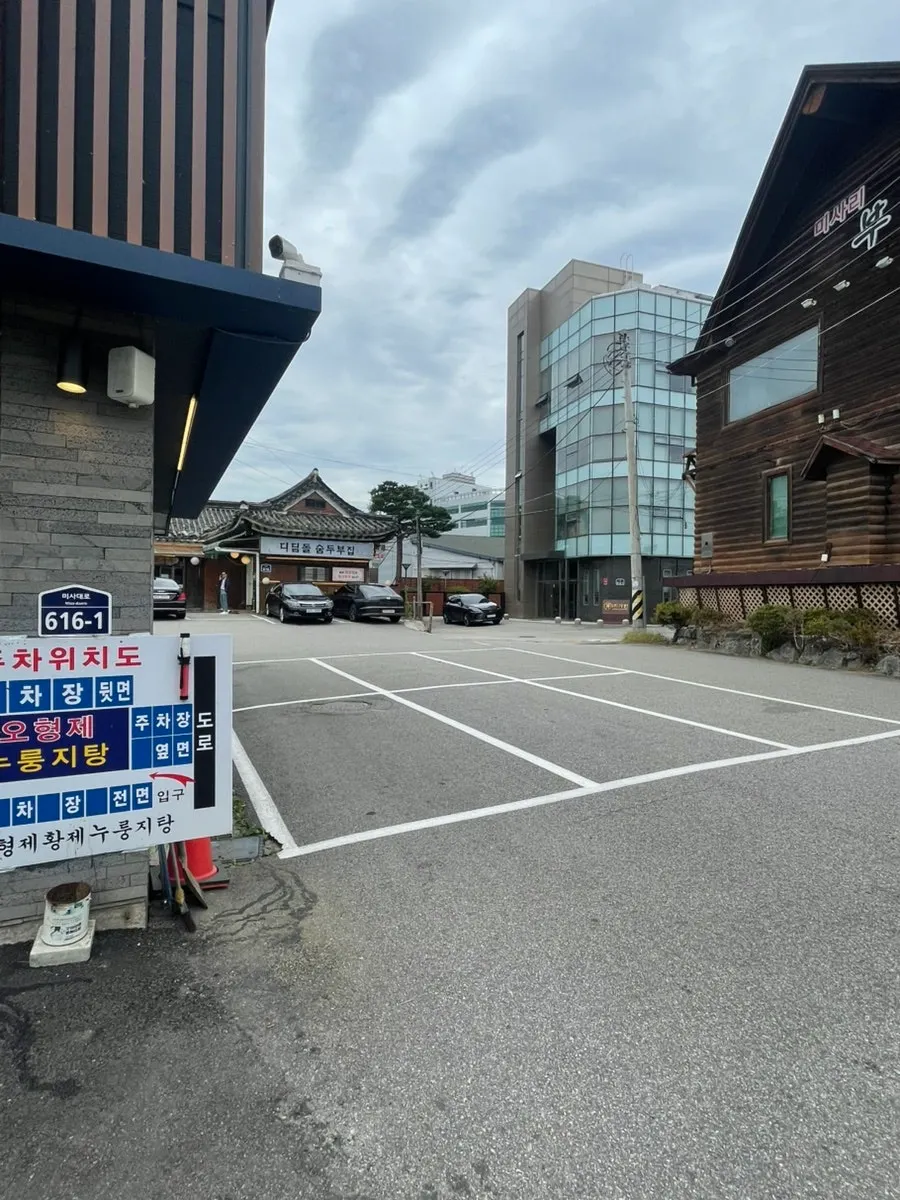 Parking space behind the restaurant