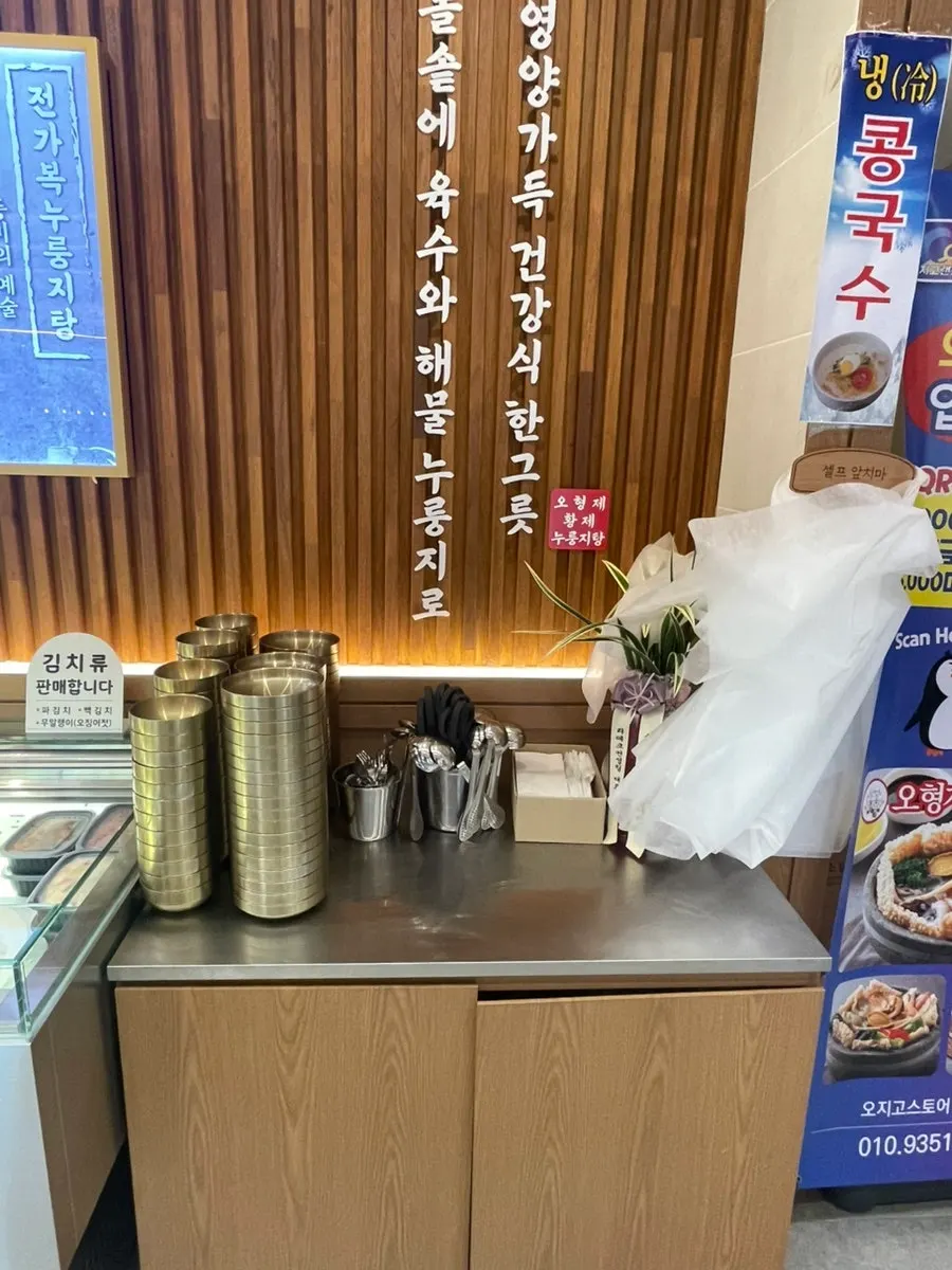 Aprons and tableware beside the self-bar