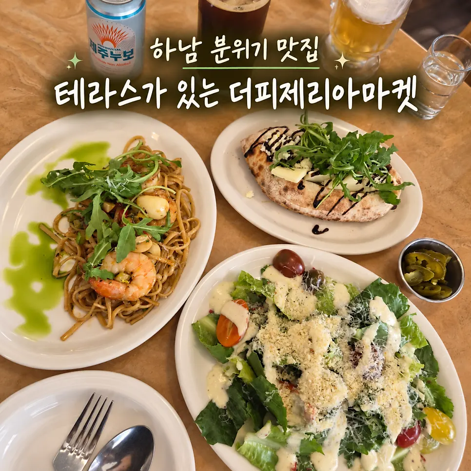 Exterior of The Pizzeria Market Hanam Misa