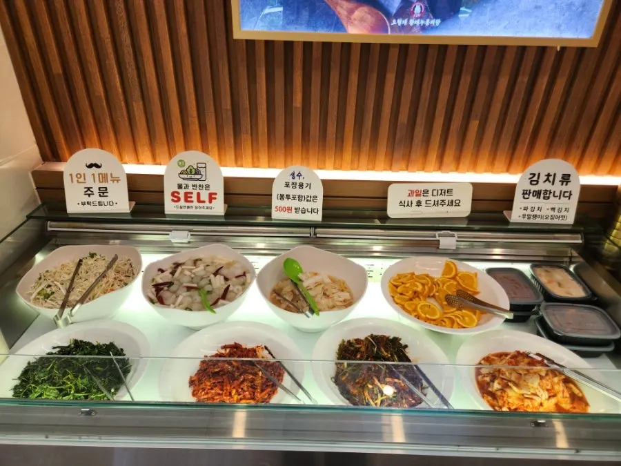Plate of side dishes from the self-serve bar