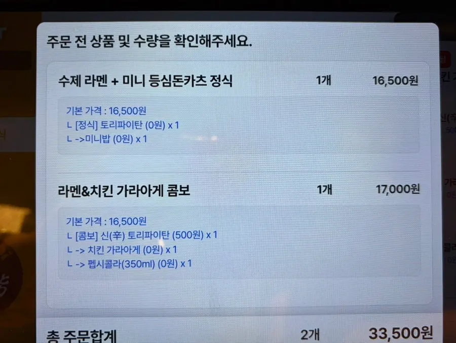 주류와 학생증 이벤트 안내
